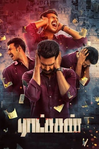 Ratsasan (2018) poster