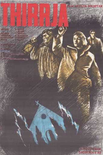 The Shout (1976) poster