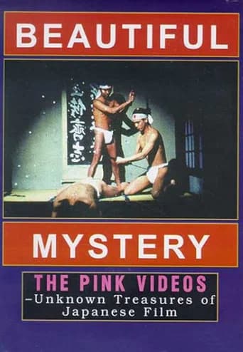 Beautiful Mystery (1983) poster