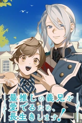 I'll Live a Long Life to Dote on My Favorite Stepbrother! (2026) poster