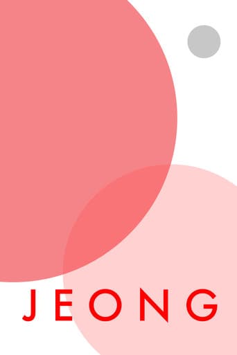 JEONG (2023) poster