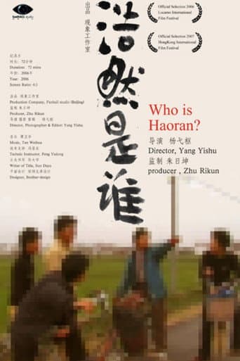Who Is Haoran? (2006) poster