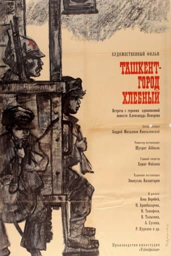 Tashkent, City of Bread (1968) poster