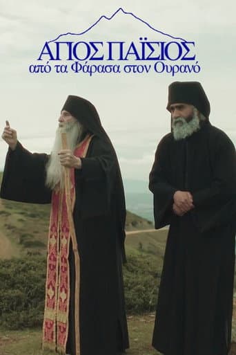 Saint Paisios: From Farasa to Heaven (2022) poster