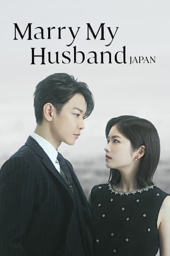 Marry My Husband: Japan (2025) poster