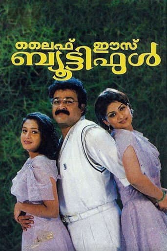 Life Is Beautiful (2000) poster