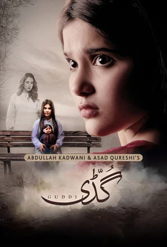 Guddi (2024) poster
