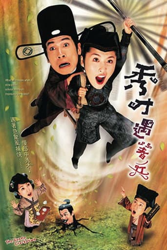 The Gentle Crackdown (2006) poster
