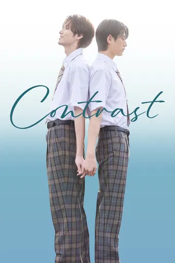 Contrast (2026) poster