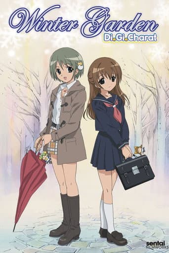 Di Gi Charat: Winter Garden (2006) poster
