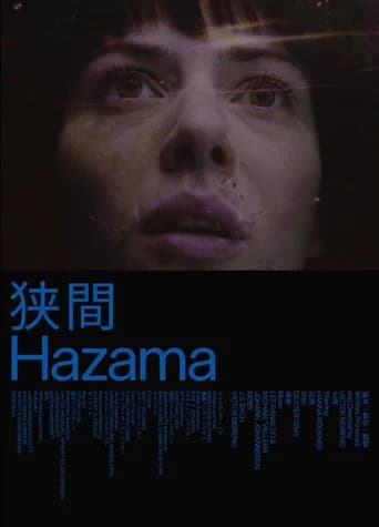 Hazama (2026) poster