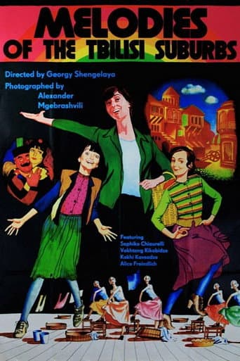 Melodies of the Vera Quarter (1973) poster