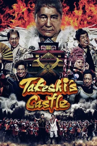 Takeshi's Castle Japan (2023) poster