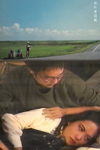Encyclopedia of a Drifter (1998) poster