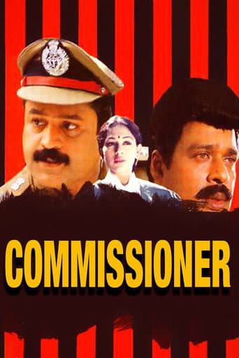 Commissioner (1994) poster
