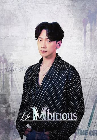 Be Mbitious (2022) poster