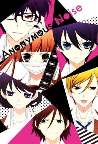 Anonymous Noise (2017) poster