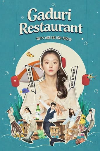 Ga Doo Ri’s Sushi Restaurant (2020) poster
