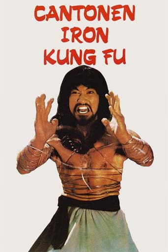 Cantonen Iron Kung Fu (1979) poster
