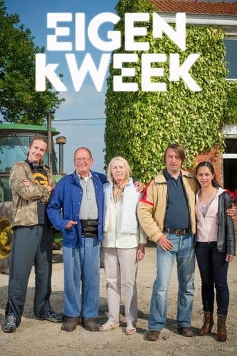 Home Grown (2013) poster