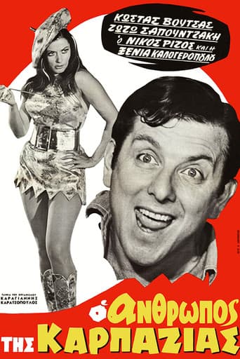 The Man from Karpazia (1969) poster
