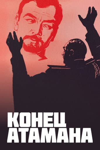 The End of Ataman (1970) poster