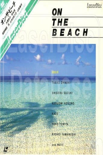 On the Beach (1985) poster