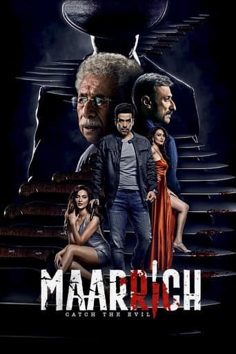 Maarrich (2022) poster
