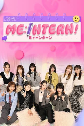 ME:INTERN (2024) poster