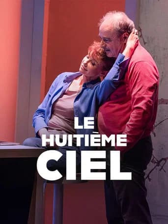 Le huitième ciel (2026) poster