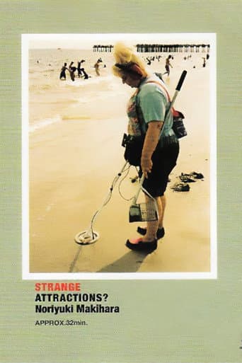 STRANGE ATTRACTIONS？ (2003) poster