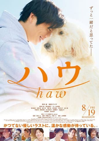 Haw (2022) poster