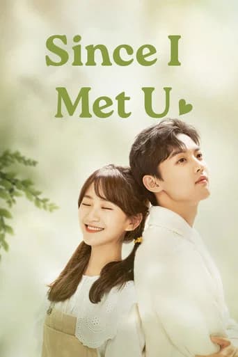 Since I Met U (2022) poster