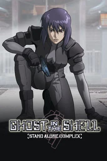 Ghost in the Shell: Stand Alone Complex (2002) poster