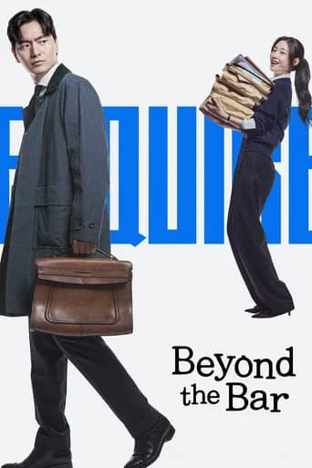 Beyond the Bar (2025) poster