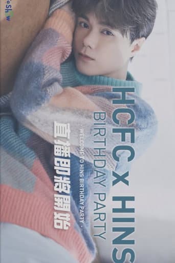 Hins Cheung King Hin 2023 birthday party (2024) poster