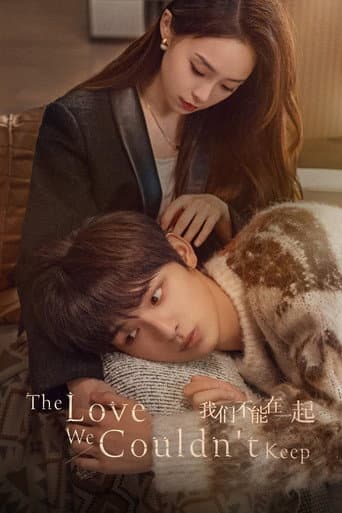 The Love We Couldn't Keep (2024) poster