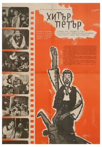 Clever Peter (1960) poster