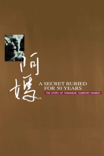 A Secret Buried for 50 Years: The Story of Taiwanese "Comfort Women" (1998) poster