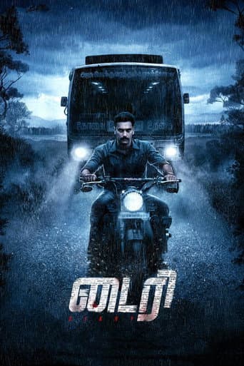 Diary (2022) poster