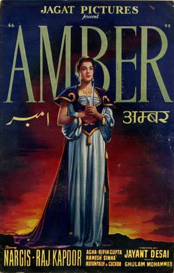 Amber (1952) poster