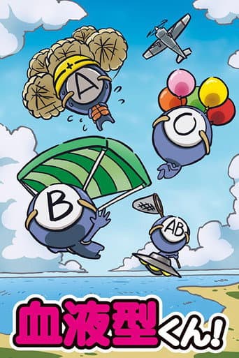 Ketsuekigata-kun! (2013) poster