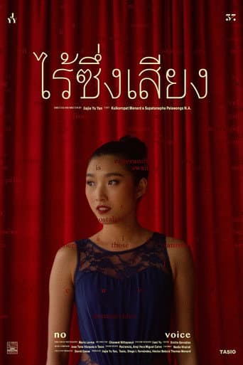 No Voice (2021) poster