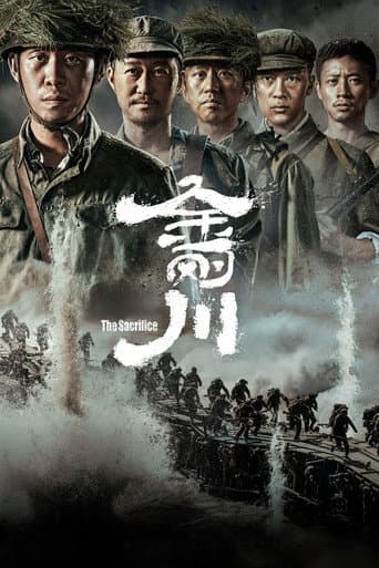 The Sacrifice (2020) poster