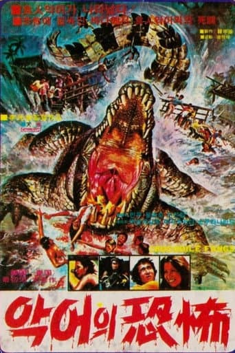 Crocodile Fangs (1978) poster