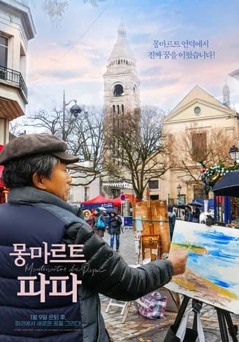 Montmartre de Papa (2020) poster