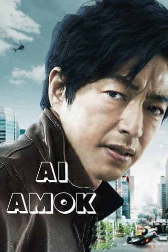 AI Amok (2020) poster
