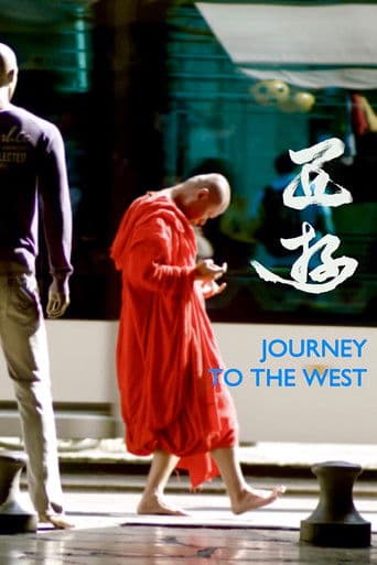 Journey to the West (2014) poster