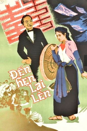 We Will Meet Again (1974) poster
