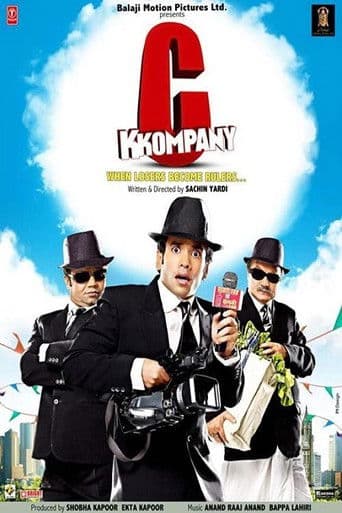 C Kkompany (2008) poster